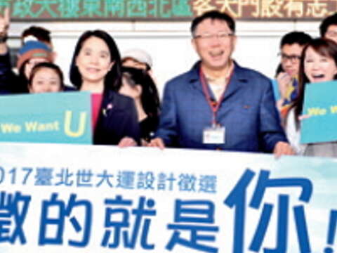 周麗芳督導包括2017台北世界大學運動會等備受考驗的活動。(潘立銘攝)