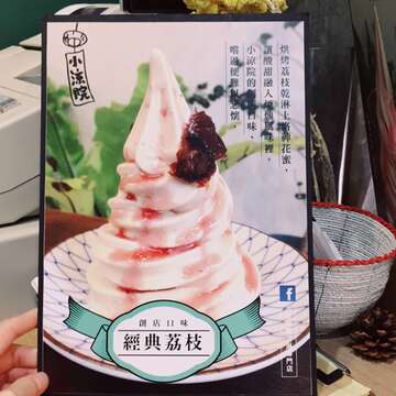 旅展呷冰！涼爽文青風，限量熊讚霜淇淋首度亮相 臺北各式文創冰品齊聚臺北館