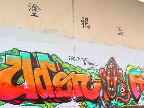 給你「好看」 北市6河濱塗鴉牆 即日起開放