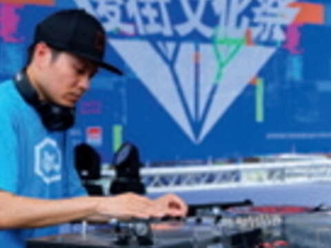 西門町後街文化祭邀請民眾隨著DJ播放的音樂起舞。