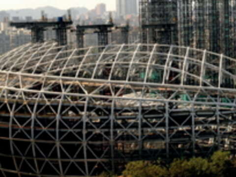 施工中的台北大巨蛋
