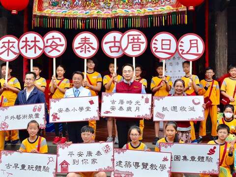 快來當一天「古早人」 暑假親子同來「夏樂趣」 林安泰古厝遷建開放30週年 8大常態活動等你來體驗