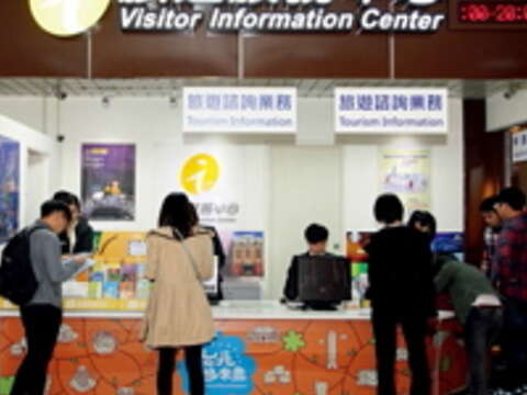 位在台北車站的旅服中心諮詢人次穩居北市旅服中心之冠。(圖/台北市政府觀光傳播局提供)