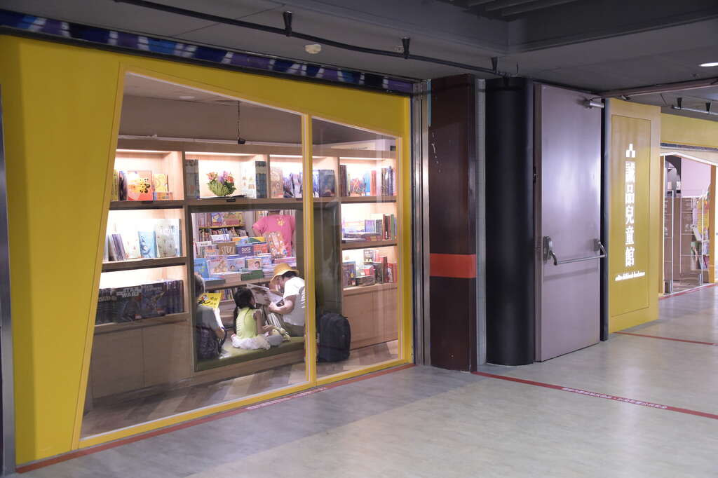 MRT Zhongshan Underground Book Street