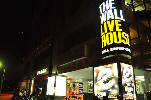 The Wall Live House