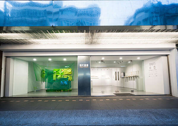 朝代畫廊_朝代畫廊場景(圖片來源:臺北市文化局)