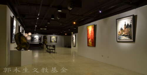 郭木生文教基金会美術センター