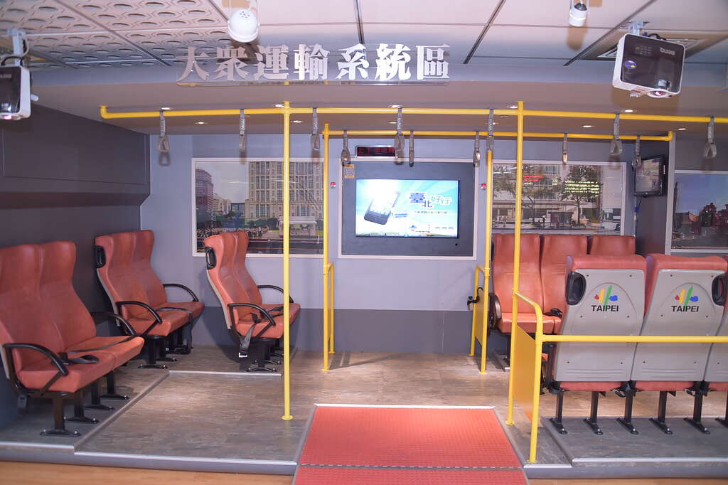 Taipei City Traffic Information Center