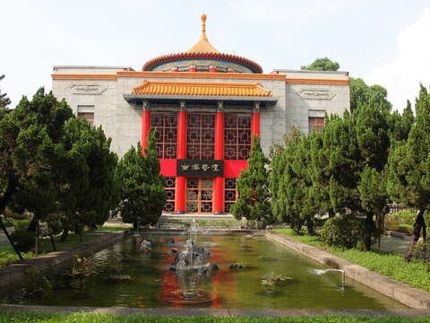 National Taiwan Arts Education Center