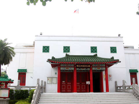 National Taiwan Arts Education Center