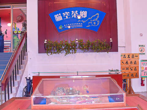臺北市鐵觀音包種茶研發推廣中心_劉佳雯攝