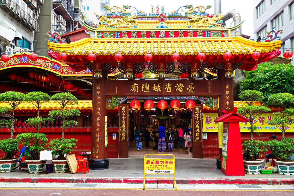 財団法人台北市台湾省城隍廟