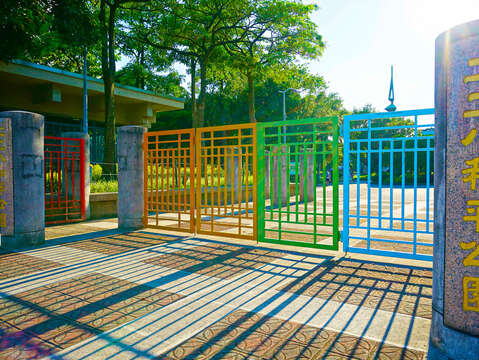 228 Peace Park