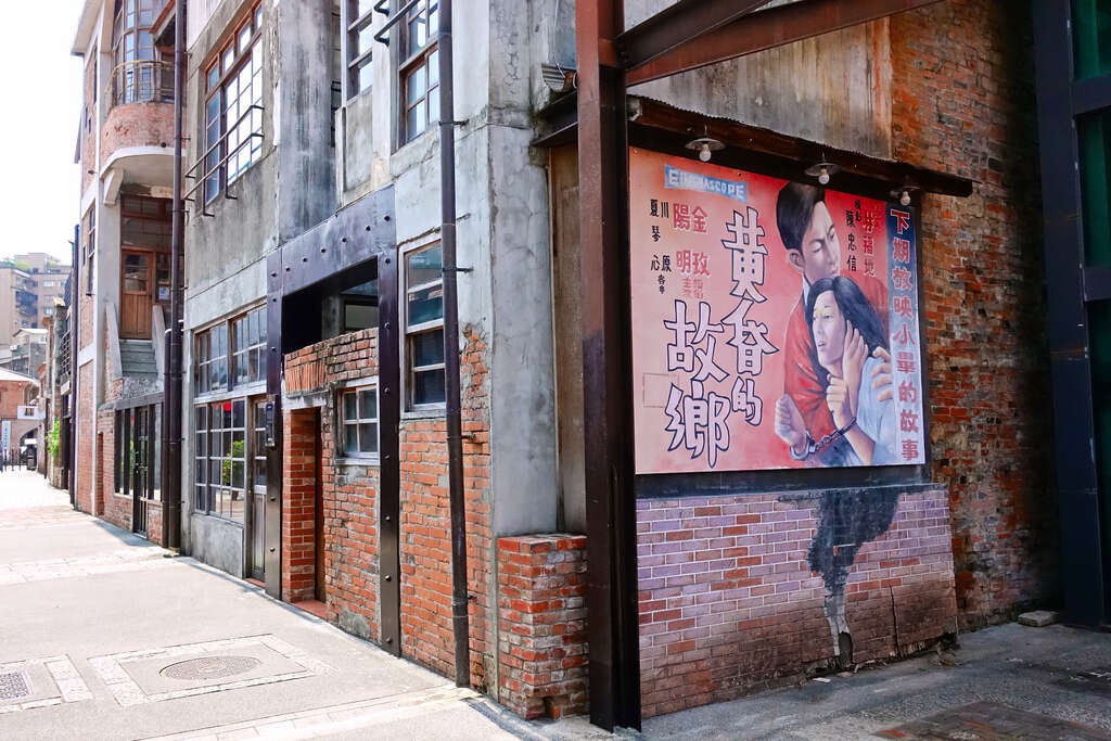 Trung tâm giao dục địa phương thành phố Đài Bắc (khu phố lịch sử Bác Bì Liêu)
