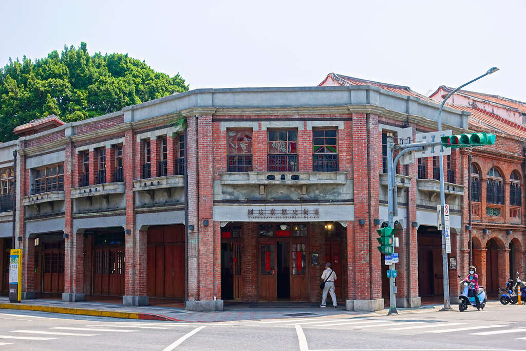 Centro de Educación Cultural y Patrimonial de Taipéi (área histórica de Bopiliao)
