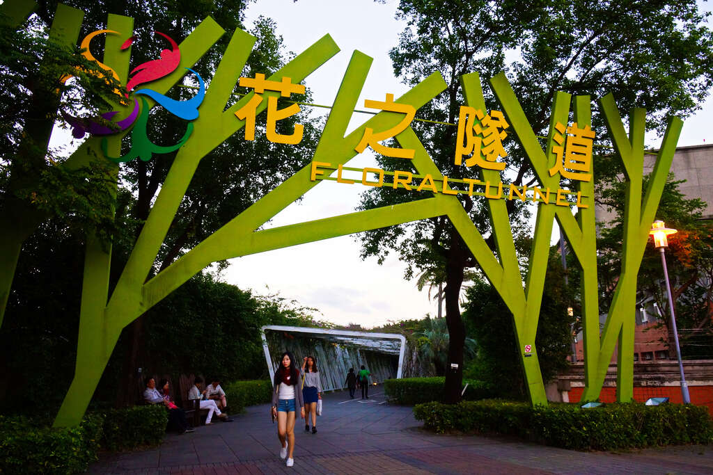 Taipei Expo Park_Floral Tunnel