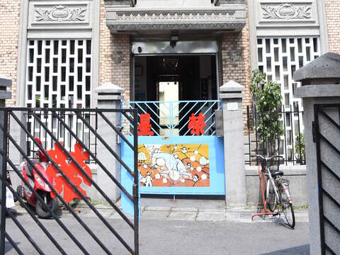 The Koo's Dadaocheng Residence