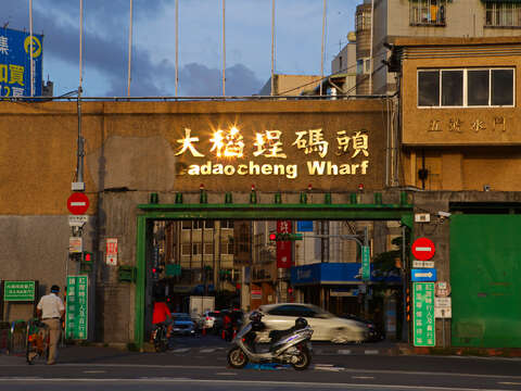 Dadaocheng Wharf