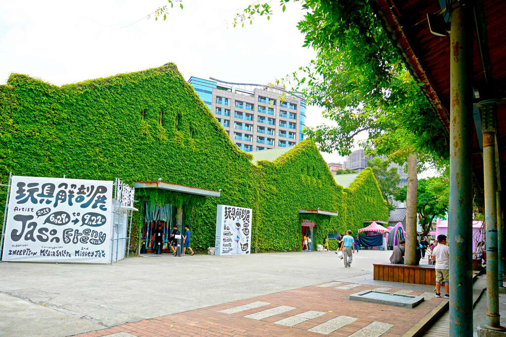 Huashan 1914 Creative Park