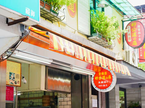 永康街金雞園_劉佳雯攝