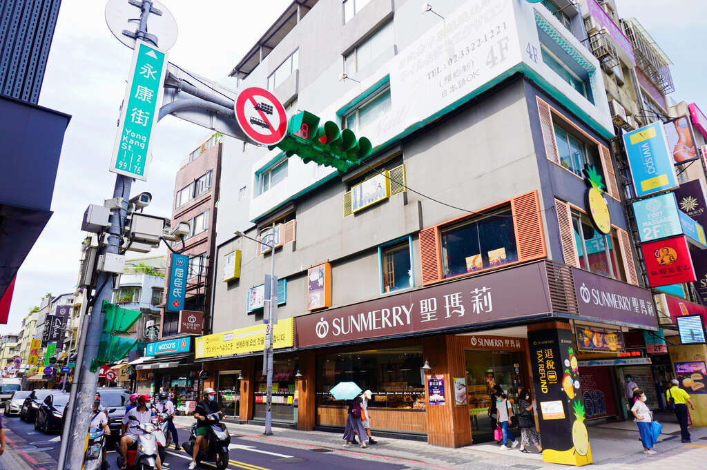 Area Yongkang Street