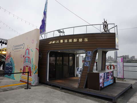Dadaocheng Wharf