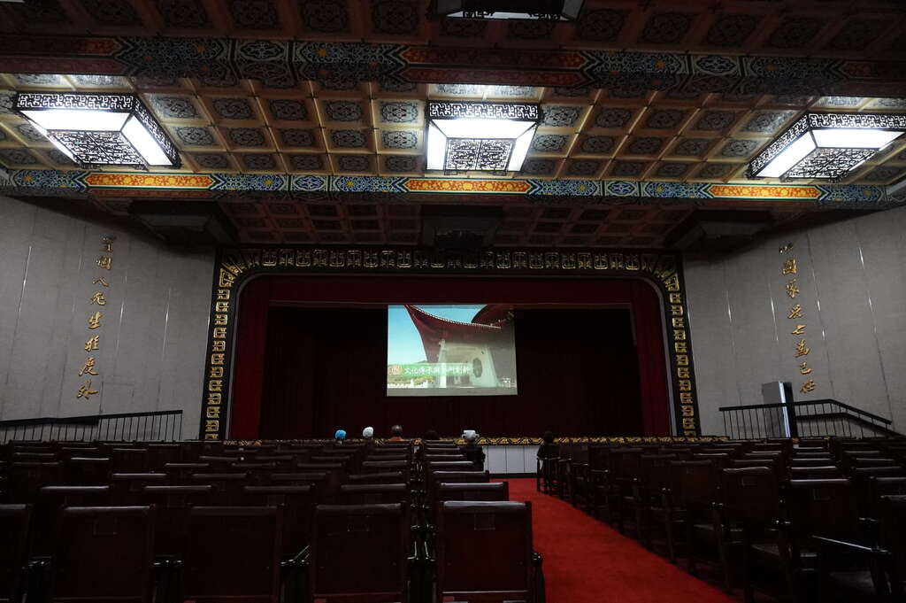 Yangmingshan Zhongshan Hall
