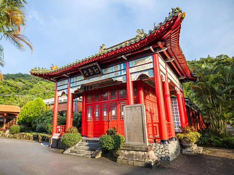 Chiang Kai-shek Shilin Residence_Chiang Kai-shek Shilin Residence Park