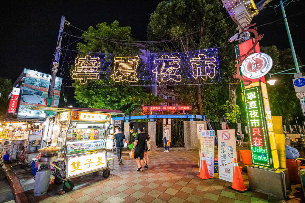 Mercado nocturno turístico de Ningxia