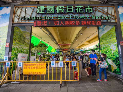 Pasar Bunga Akhir Pekan Jianguo