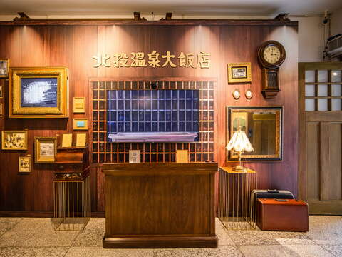 陳列許多北投溫泉大飯店時期的裝飾