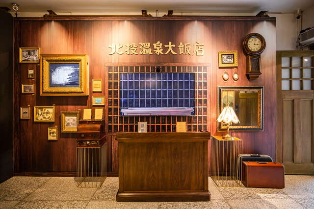 陳列許多北投溫泉大飯店時期的裝飾