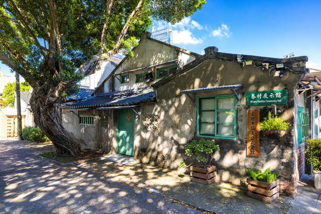 展示館內為四四南村文化保存靜態展示