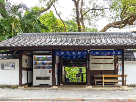 日式風格的露天溫泉浴池入口(圖片來源：臺北市政府觀光傳播局)