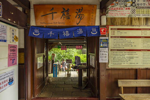 溫泉浴池入口處有寫著泉水介紹及泡湯注意事項(圖片來源：臺北市政府觀光傳播局)