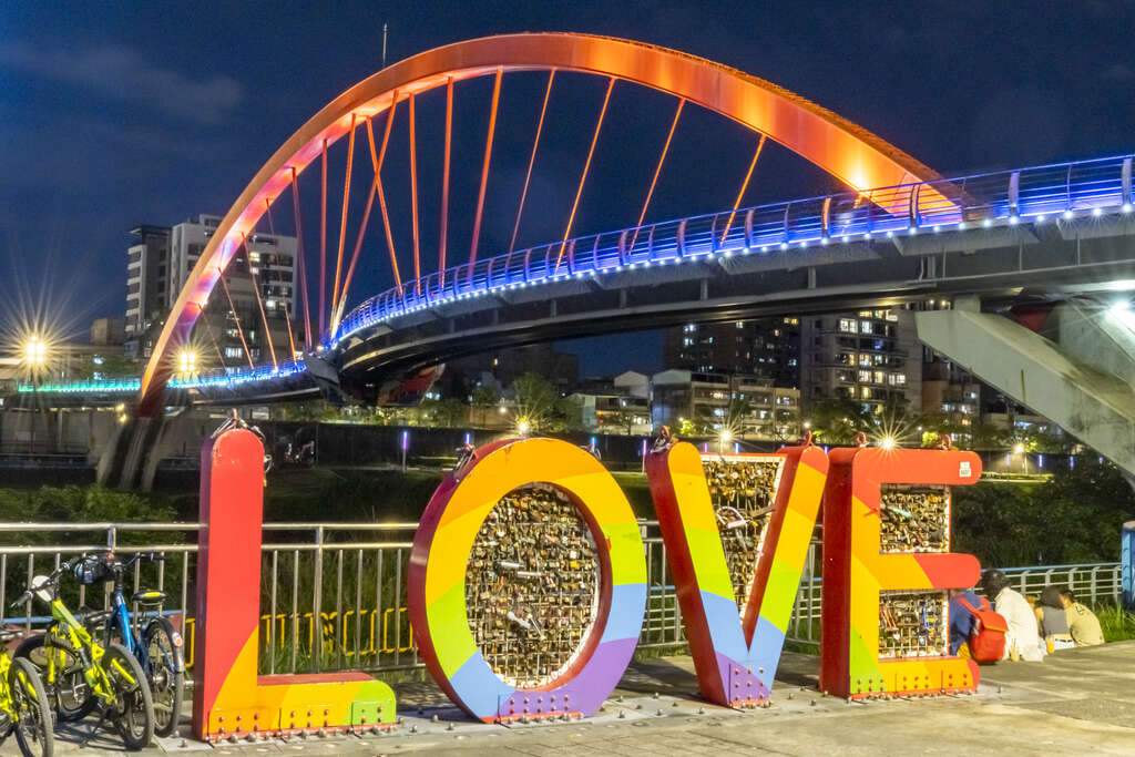 彩虹桥配上LOVE锁墙，充满浪漫的氛围(图片来源：台北市政府观光传播局)