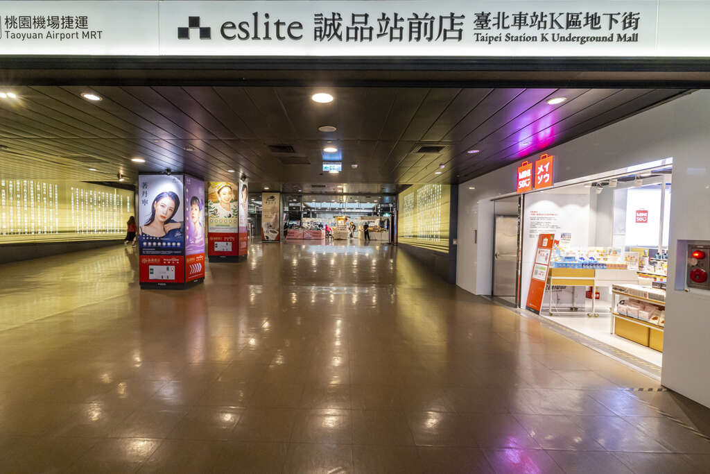 Station Front Metro Mall