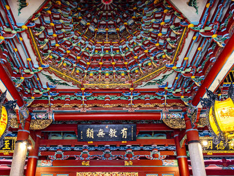 Confucius Temple
