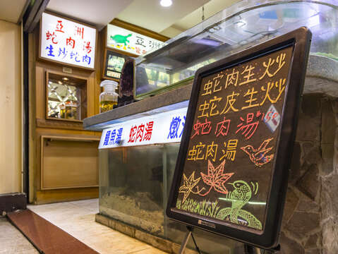華西街観光夜市