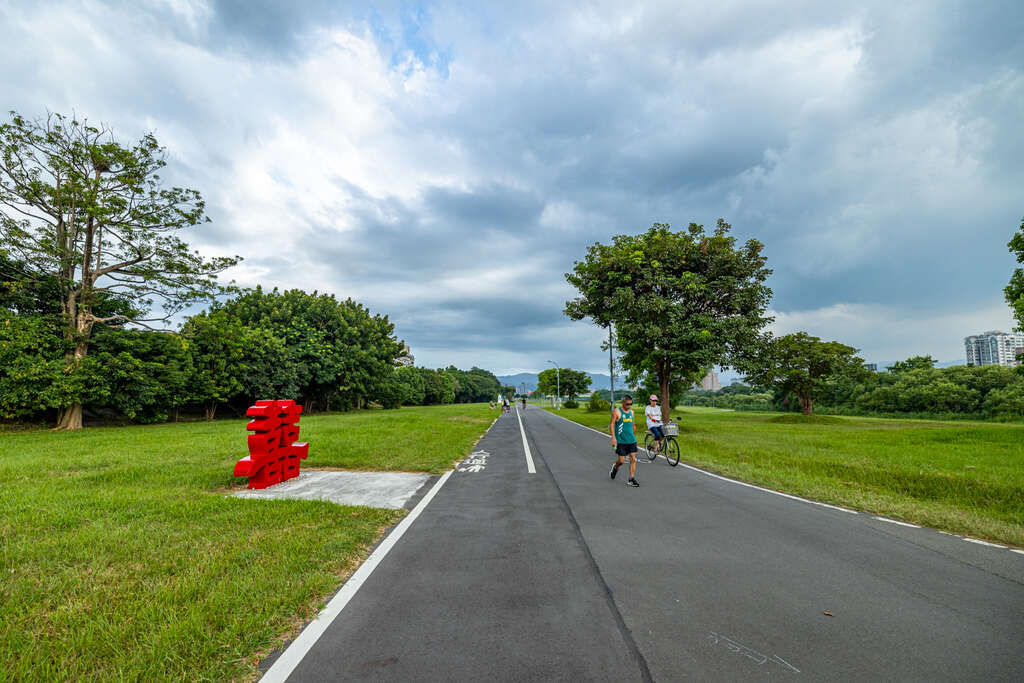 公園內設有自行車道(圖片來源：臺北市政府觀光傳播局)