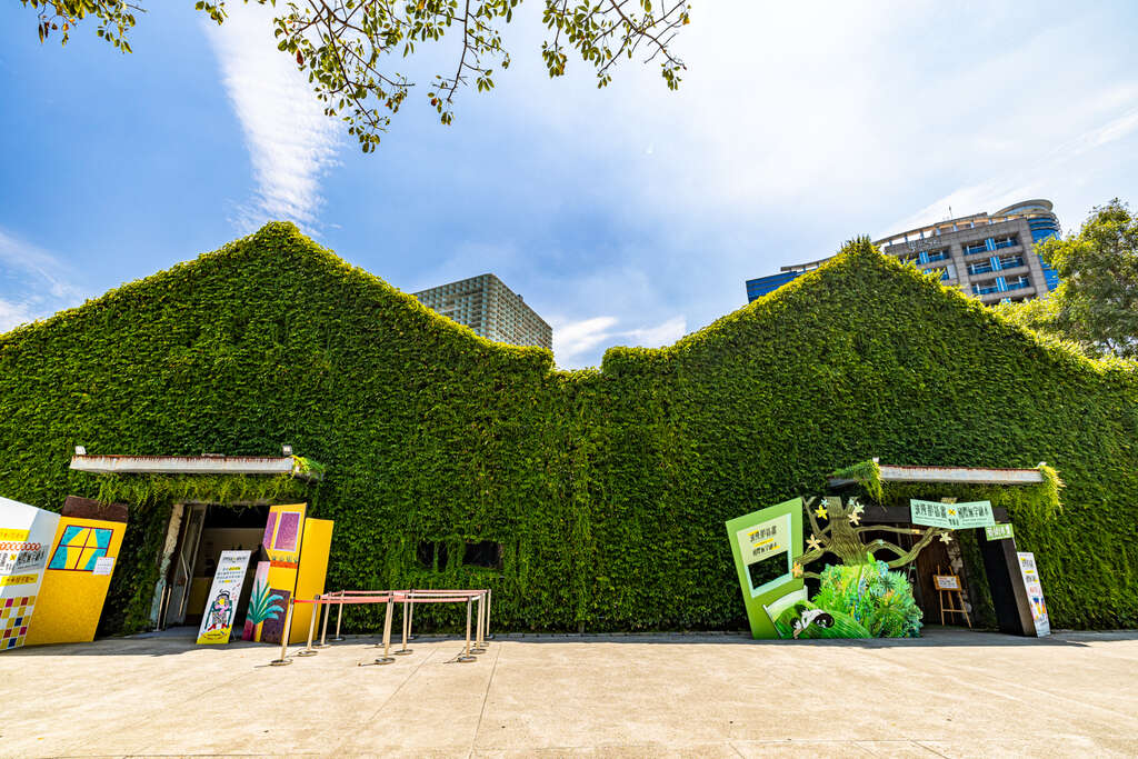 展區建築物外觀佈滿植物，非常獨特(圖片來源：臺北市政府觀光傳播局)