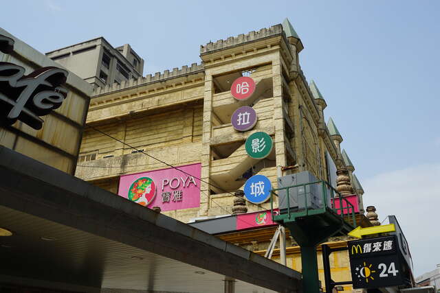 東湖哈拉影城(圖片來源：臺北市政府觀光傳播局)