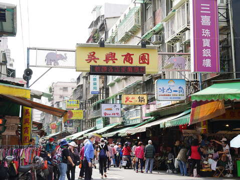 Wuxing Street Shopping Area 