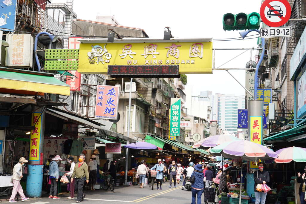 商圈内店家多元(图片来源：台北市政府观光传播局)