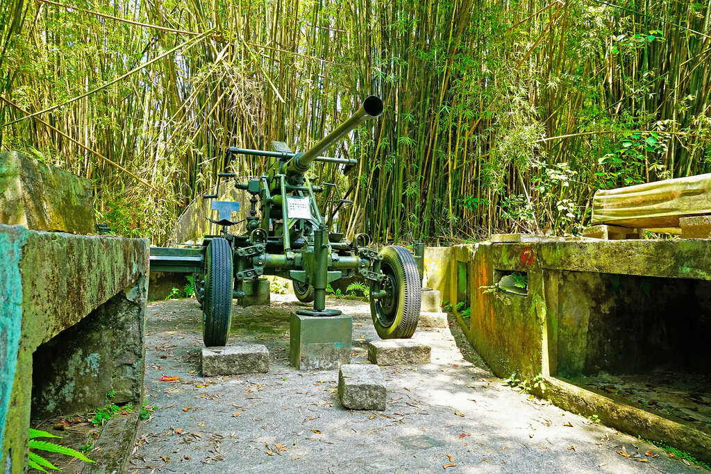 Yangmingshan 40 Artillery Positions Memorial Park