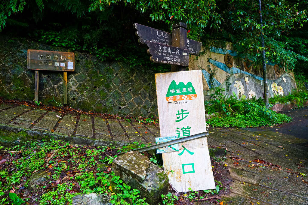 Nangang Mountain System_Old Genliao Hiking Trail