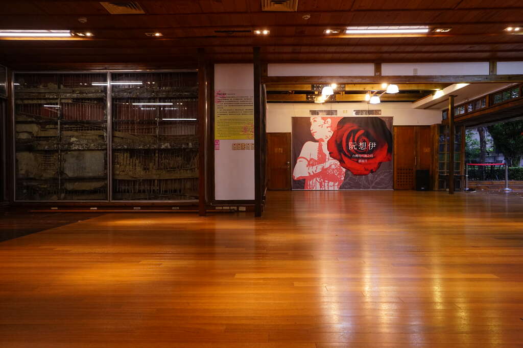 Tsai Jui-yueh Dance Research Institute