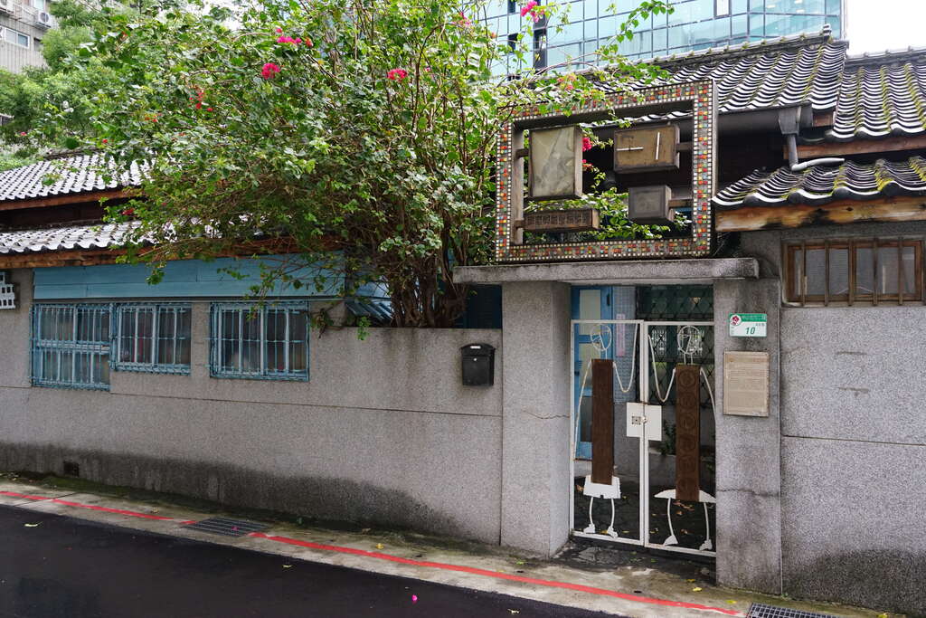 Institut Penelitian Tarian Tsai Rui Yue