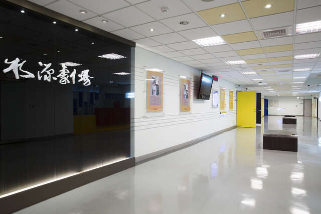 水源劇場(提供單位：臺北市政府文化局)