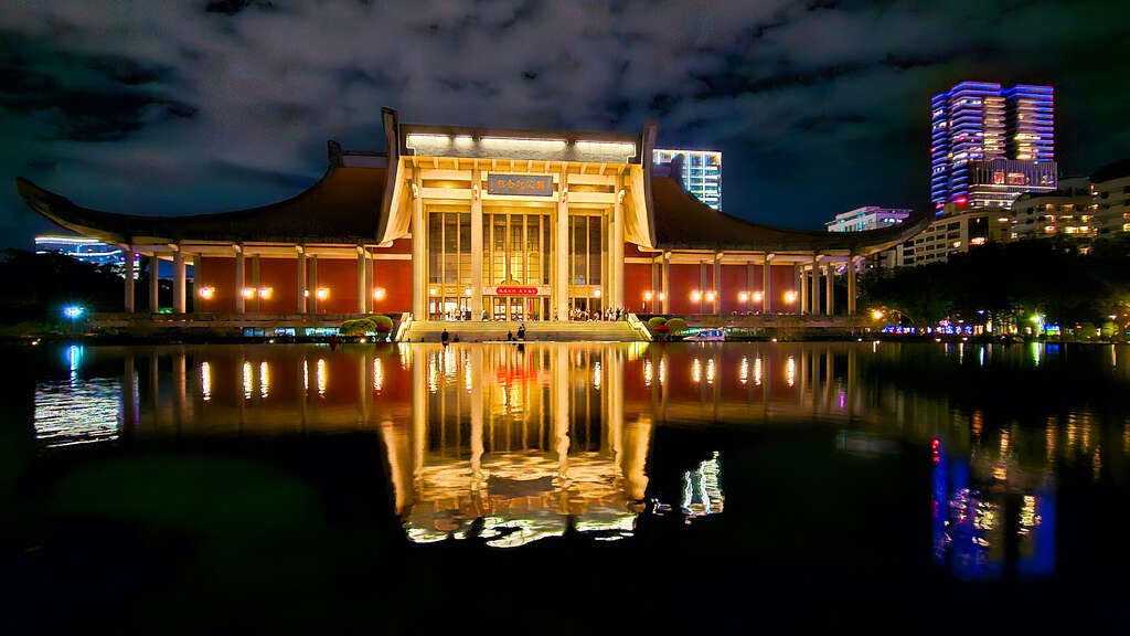 National Sun Yat-sen Memorial Hall
